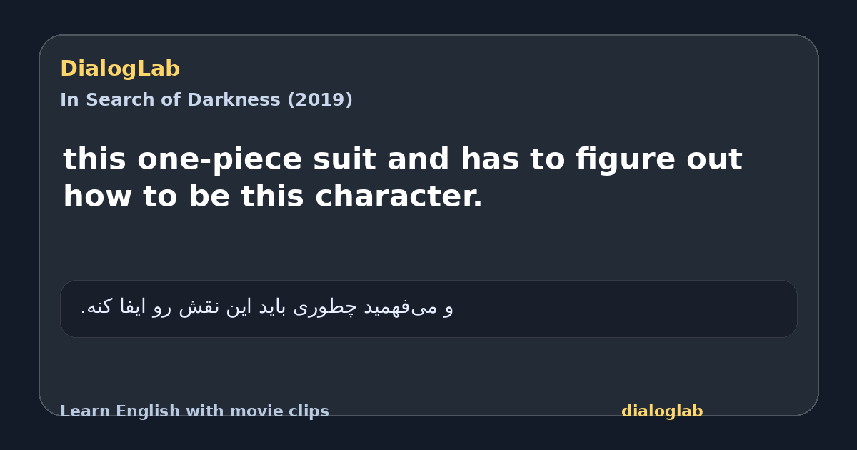 Share card for this one-piece suit and has to figure out how to be this character.