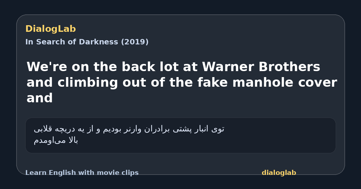 Share card for We're on the back lot at Warner Brothers and climbing out of the fake manhole cover and