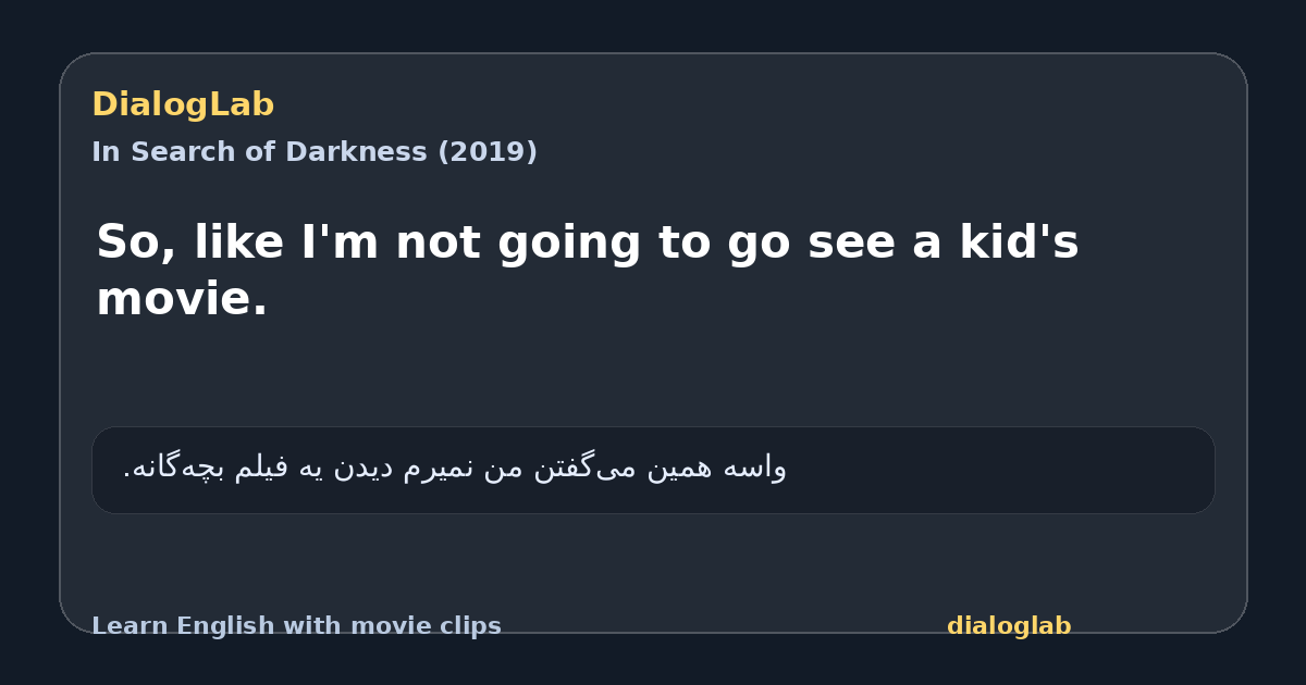 Share card for So, like I'm not going to go see a kid's movie.