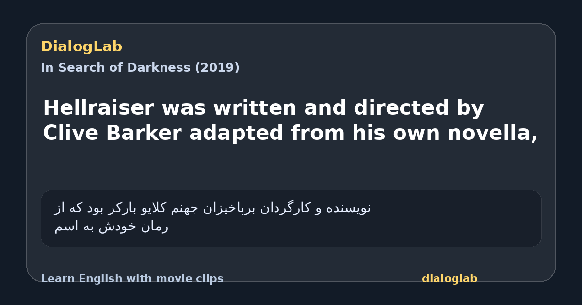 Share card for Hellraiser was written and directed by Clive Barker adapted from his own novella,