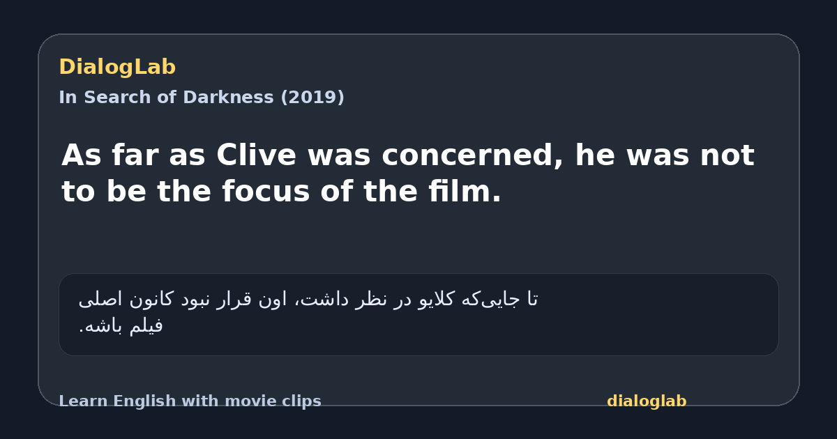 Share card for As far as Clive was concerned, he was not to be the focus of the film.