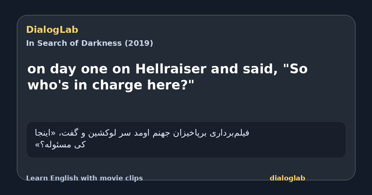 Share card for on day one on Hellraiser and said, "So who's in charge here?"