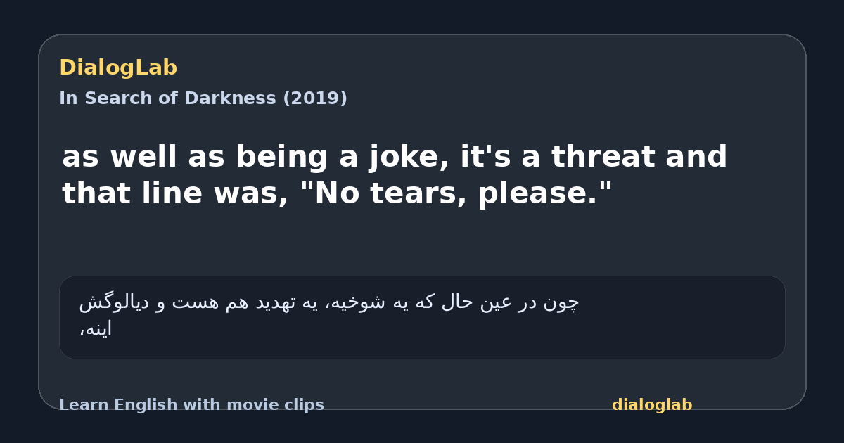 Share card for as well as being a joke, it's a threat and that line was, "No tears, please."