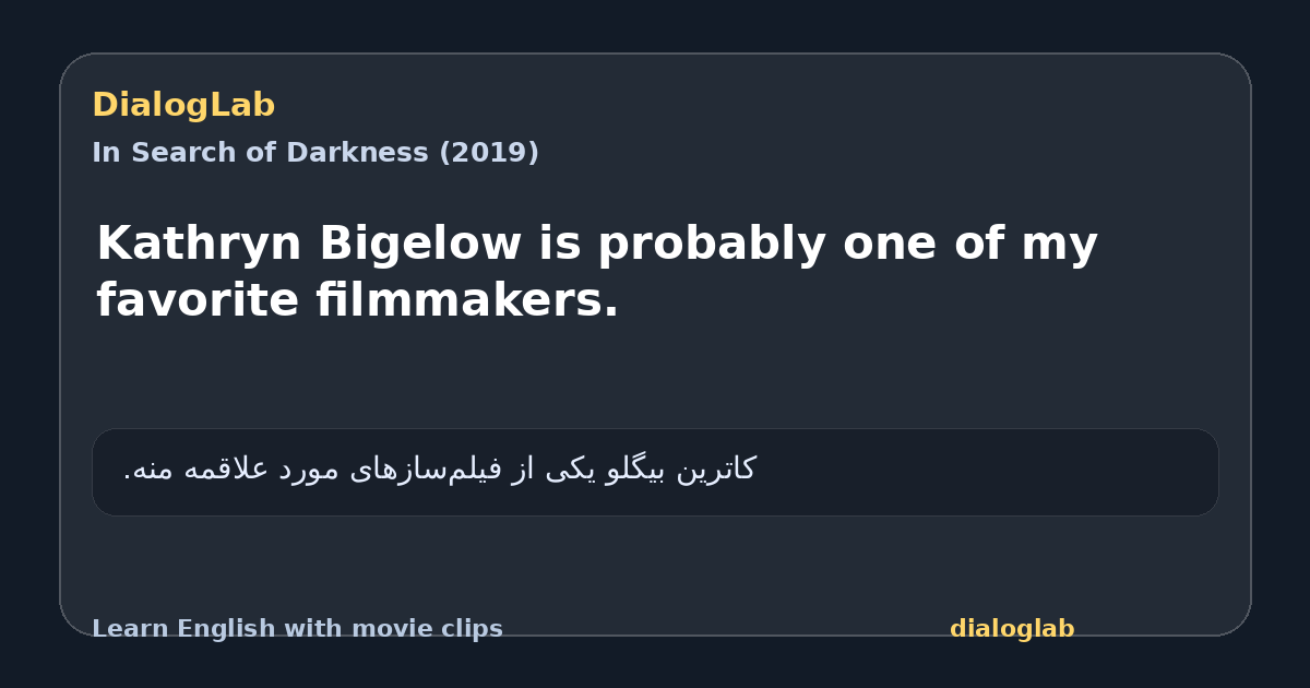 Share card for Kathryn Bigelow is probably one of my favorite filmmakers.