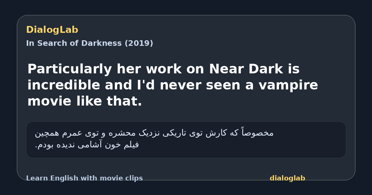 Share card for Particularly her work on Near Dark is incredible and I'd never seen a vampire movie like that.