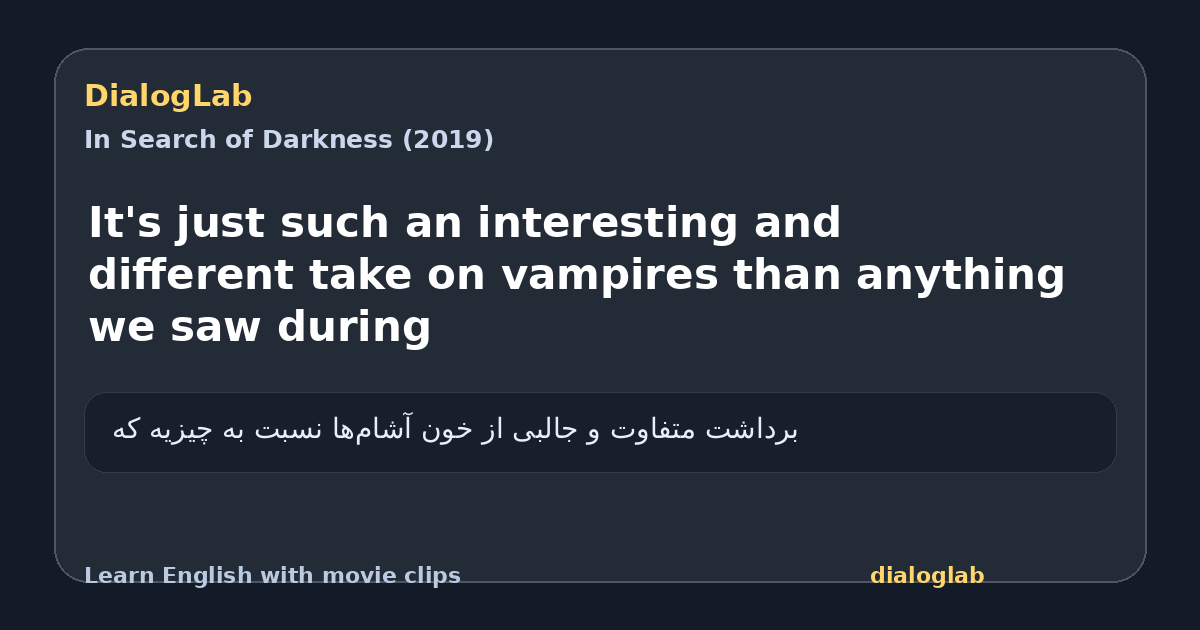 Share card for It's just such an interesting and different take on vampires than anything we saw during