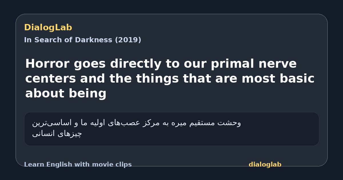 Share card for Horror goes directly to our primal nerve centers and the things that are most basic about being