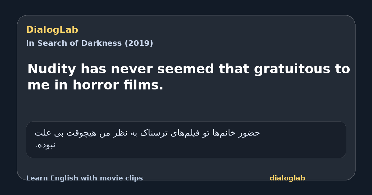 Share card for Nudity has never seemed that gratuitous to me in horror films.