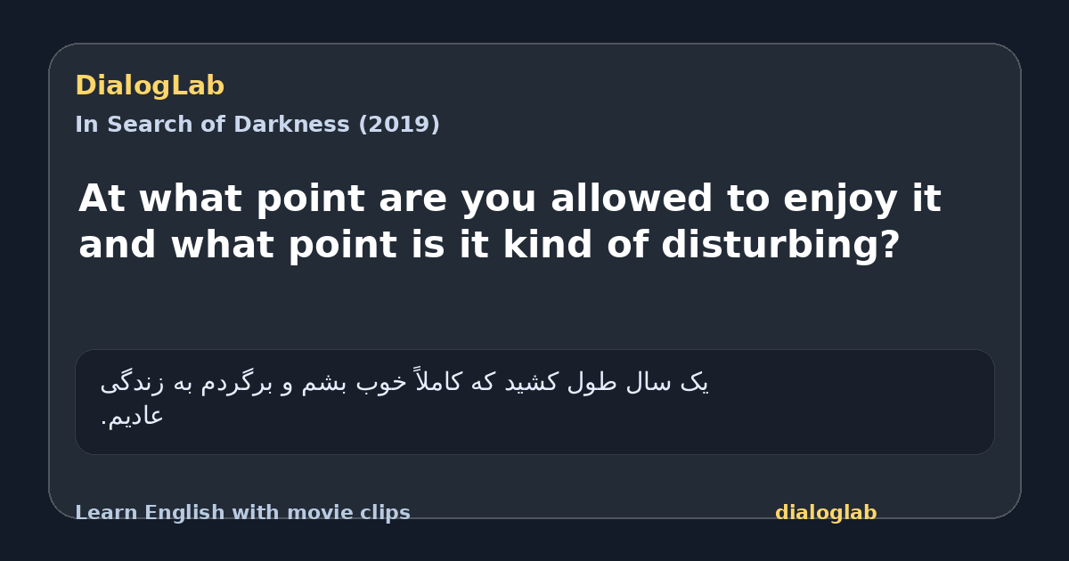 Share card for At what point are you allowed to enjoy it and what point is it kind of disturbing?