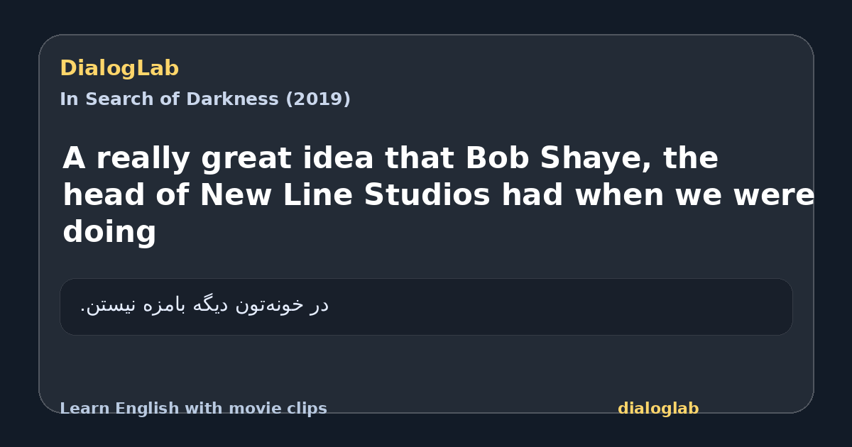 Share card for A really great idea that Bob Shaye, the head of New Line Studios had when we were doing