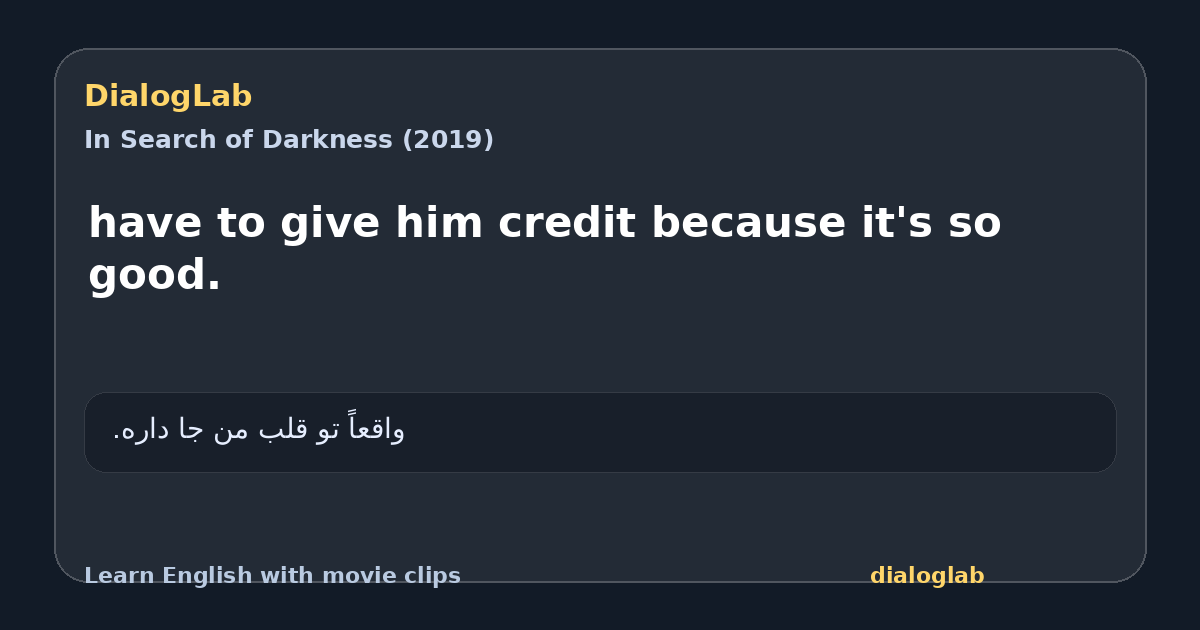 Share card for have to give him credit because it's so good.