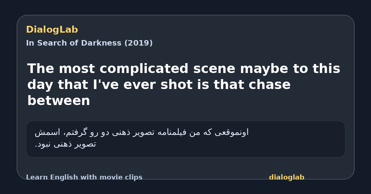 Share card for The most complicated scene maybe to this day that I've ever shot is that chase between