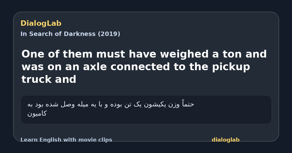 Share card for One of them must have weighed a ton and was on an axle connected to the pickup truck and