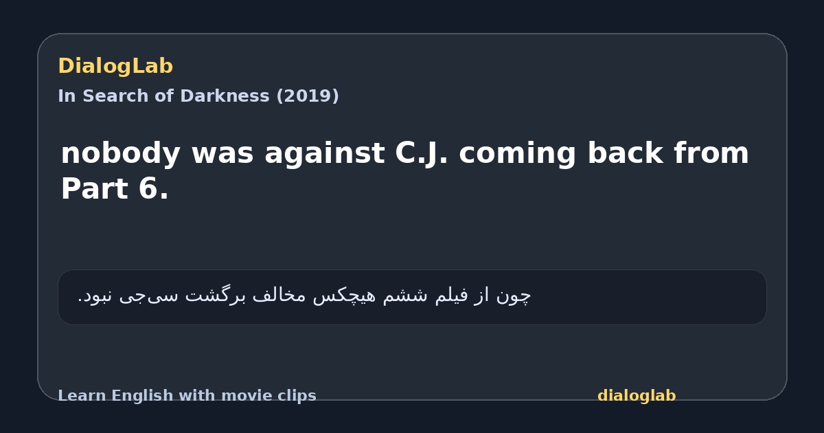 Share card for nobody was against C.J. coming back from Part 6.