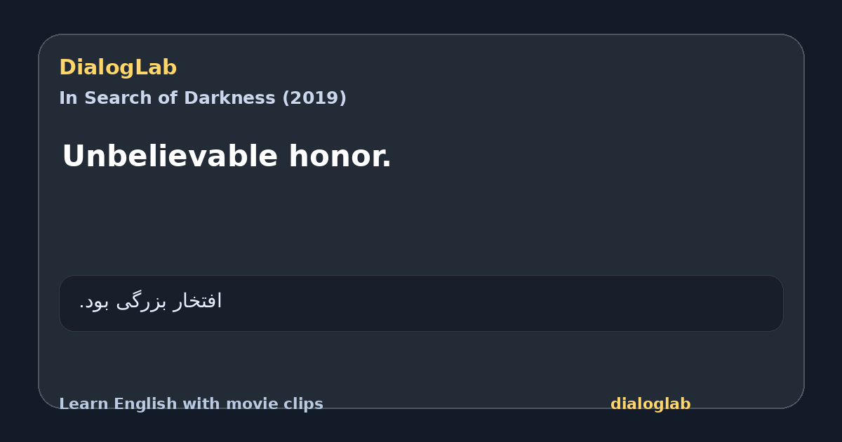 Share card for Unbelievable honor.