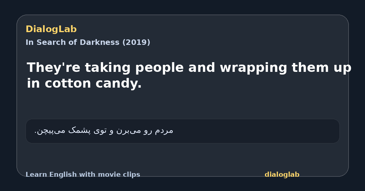 Share card for They're taking people and wrapping them up in cotton candy.
