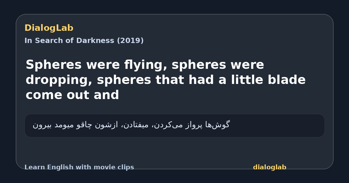 Share card for Spheres were flying, spheres were dropping, spheres that had a little blade come out and