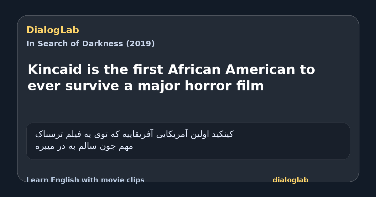 Share card for Kincaid is the first African American to ever survive a major horror film