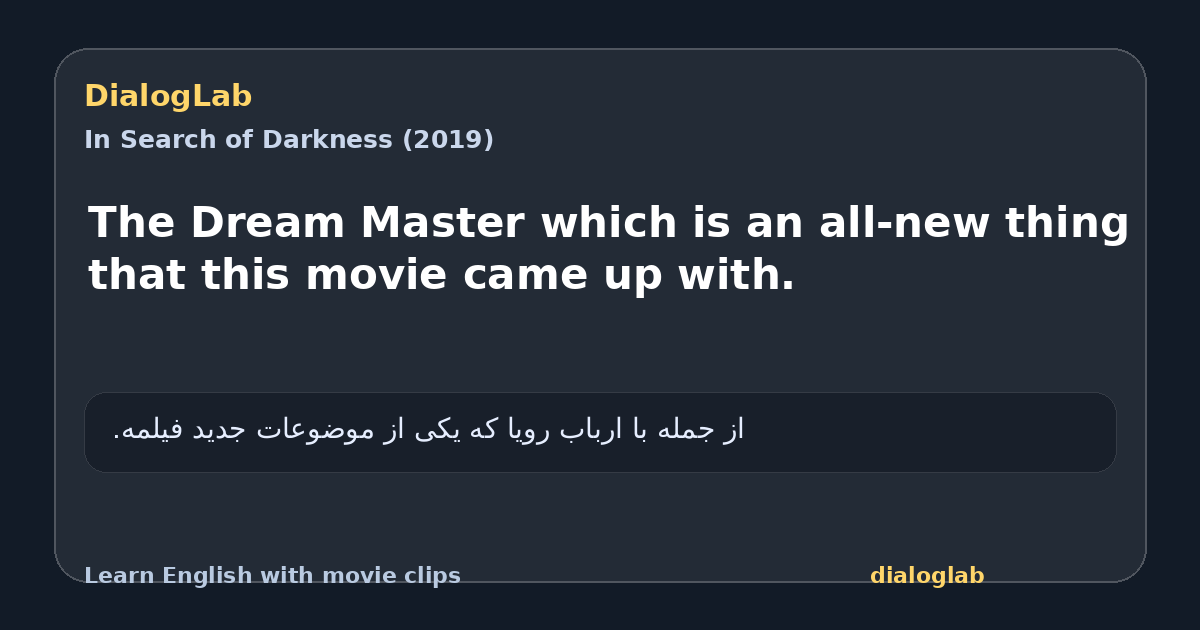 Share card for The Dream Master which is an all-new thing that this movie came up with.