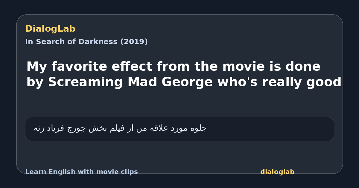 Share card for My favorite effect from the movie is done by Screaming Mad George who's really good