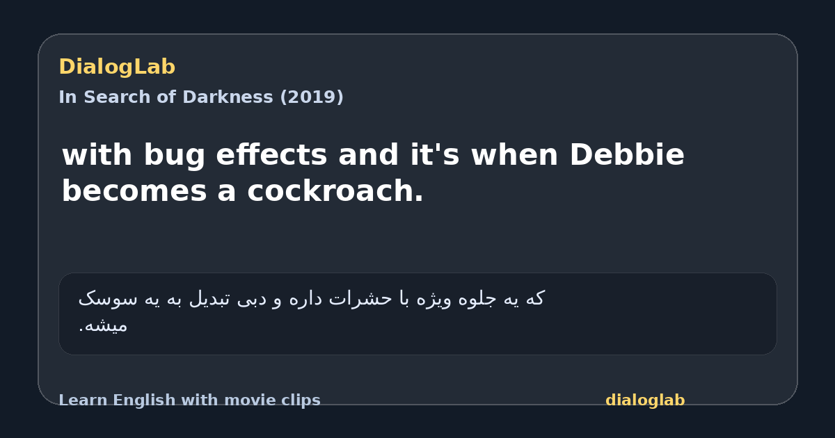 Share card for with bug effects and it's when Debbie becomes a cockroach.