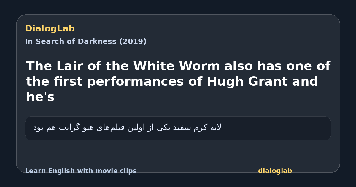Share card for The Lair of the White Worm also has one of the first performances of Hugh Grant and he's