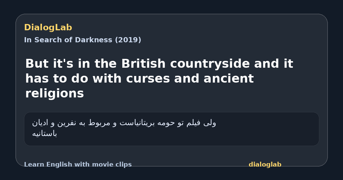 Share card for But it's in the British countryside and it has to do with curses and ancient religions