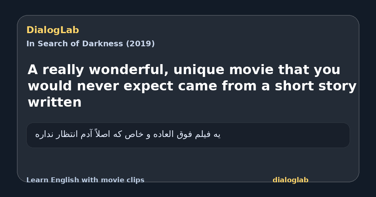 Share card for A really wonderful, unique movie that you would never expect came from a short story written