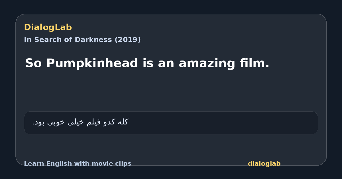 Share card for So Pumpkinhead is an amazing film.