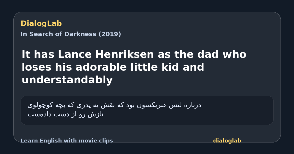 Share card for It has Lance Henriksen as the dad who loses his adorable little kid and understandably