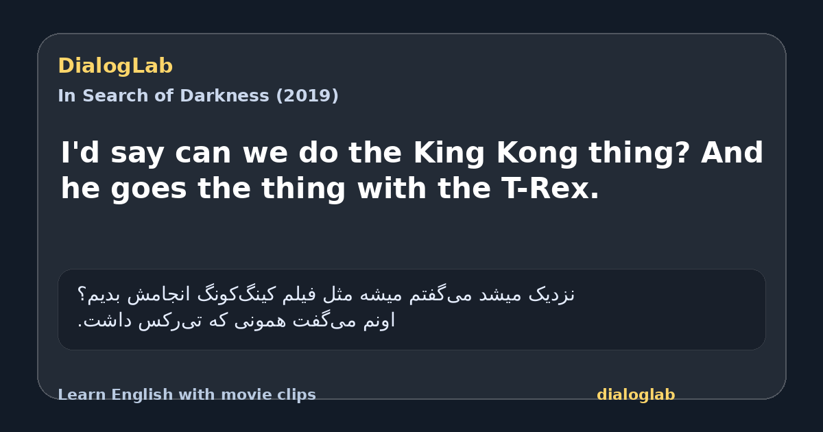 Share card for I'd say can we do the King Kong thing? And he goes the thing with the T-Rex.