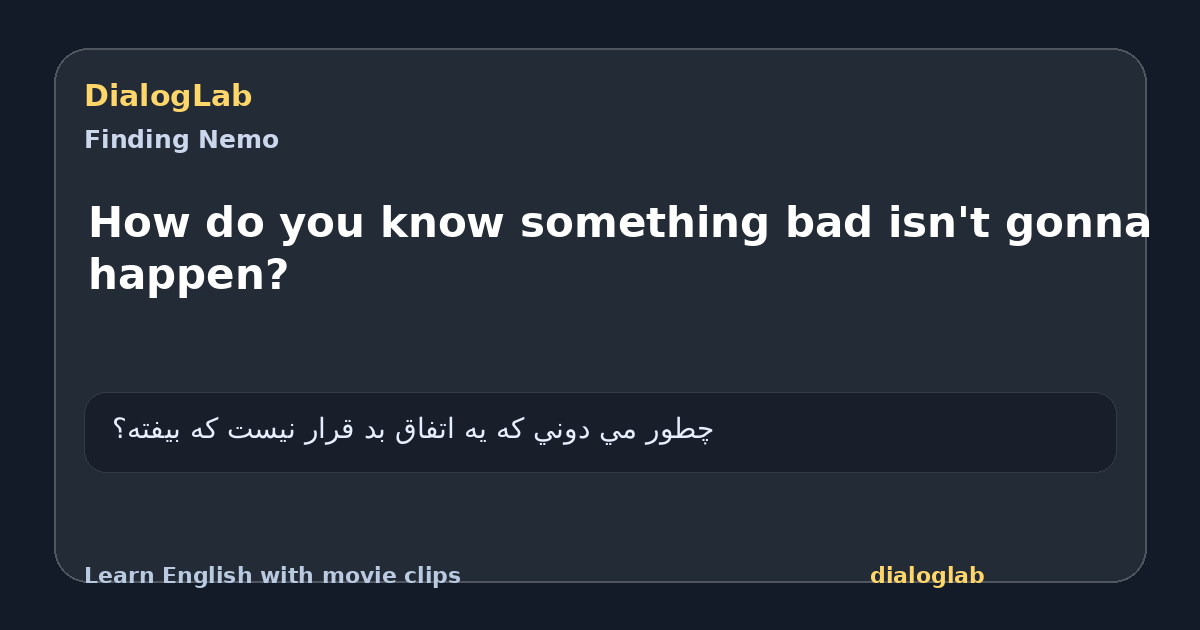 Share card for How do you know something bad isn't gonna happen?