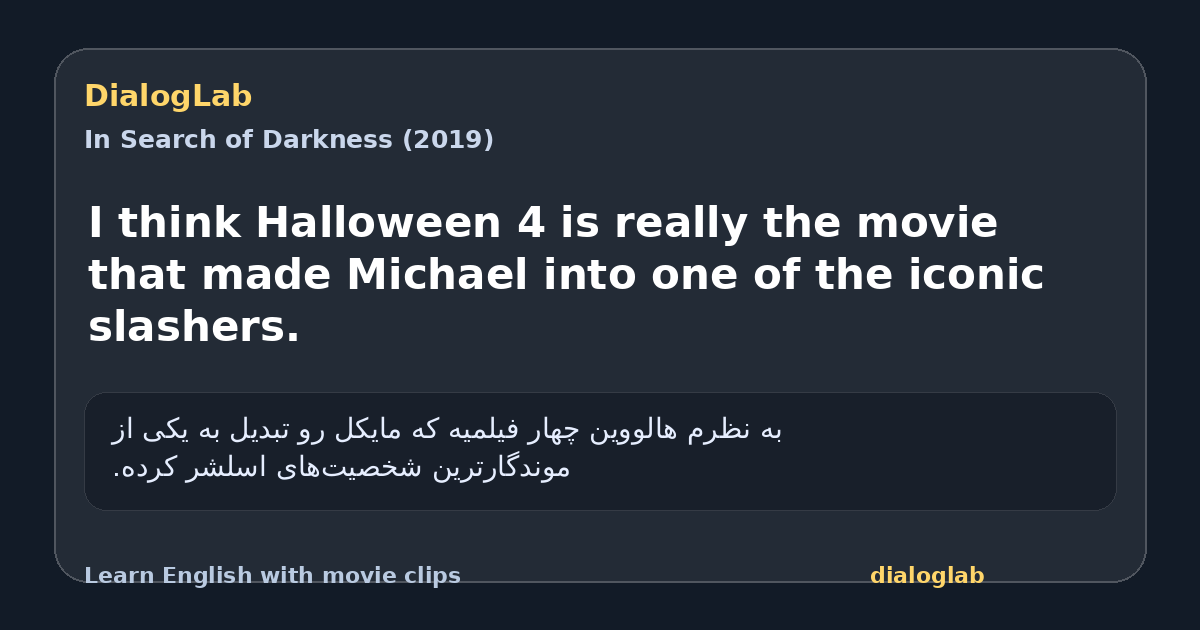 Share card for I think Halloween 4 is really the movie that made Michael into one of the iconic slashers.
