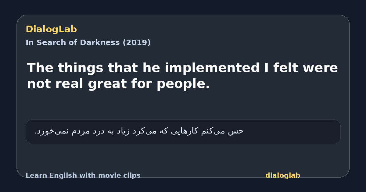 Share card for The things that he implemented I felt were not real great for people.