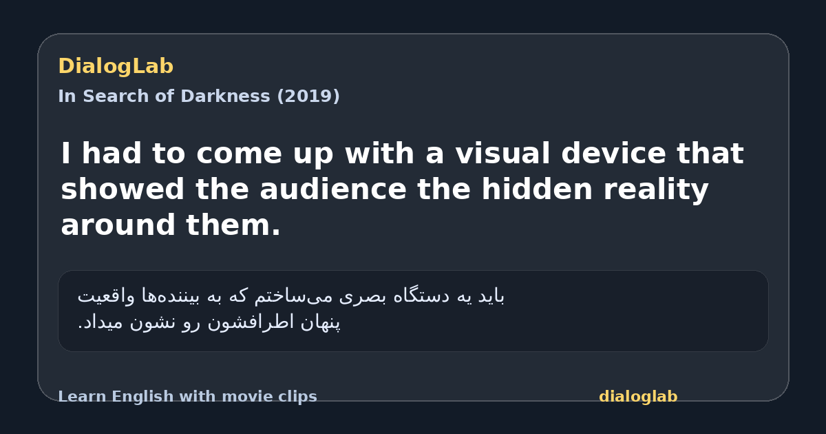 Share card for I had to come up with a visual device that showed the audience the hidden reality around them.