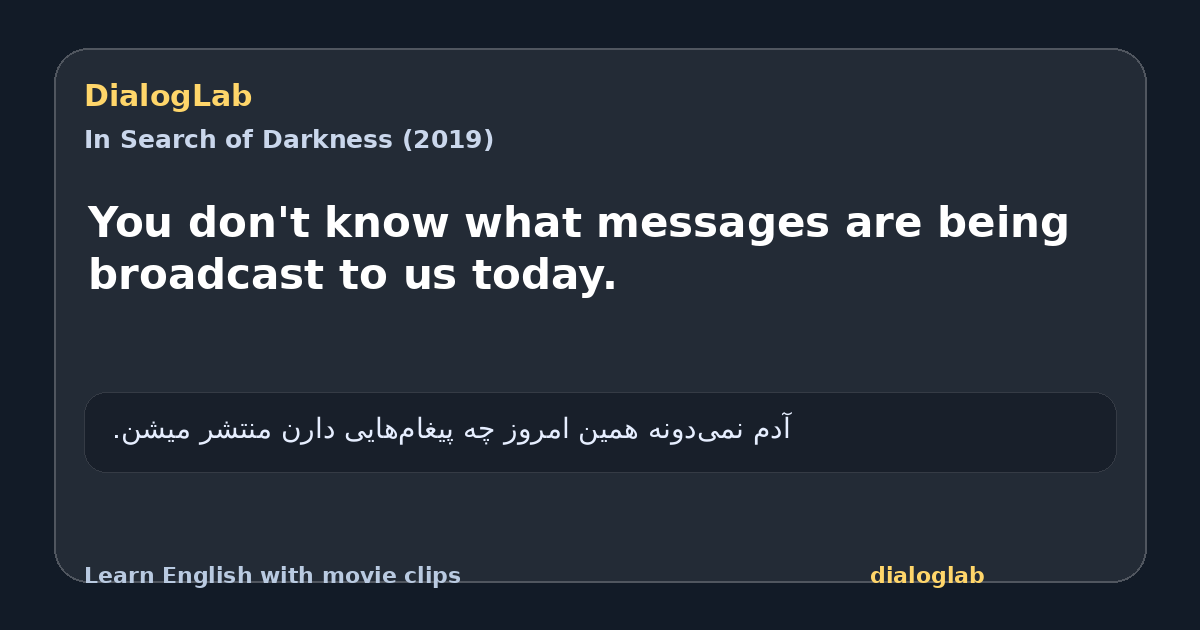 Share card for You don't know what messages are being broadcast to us today.