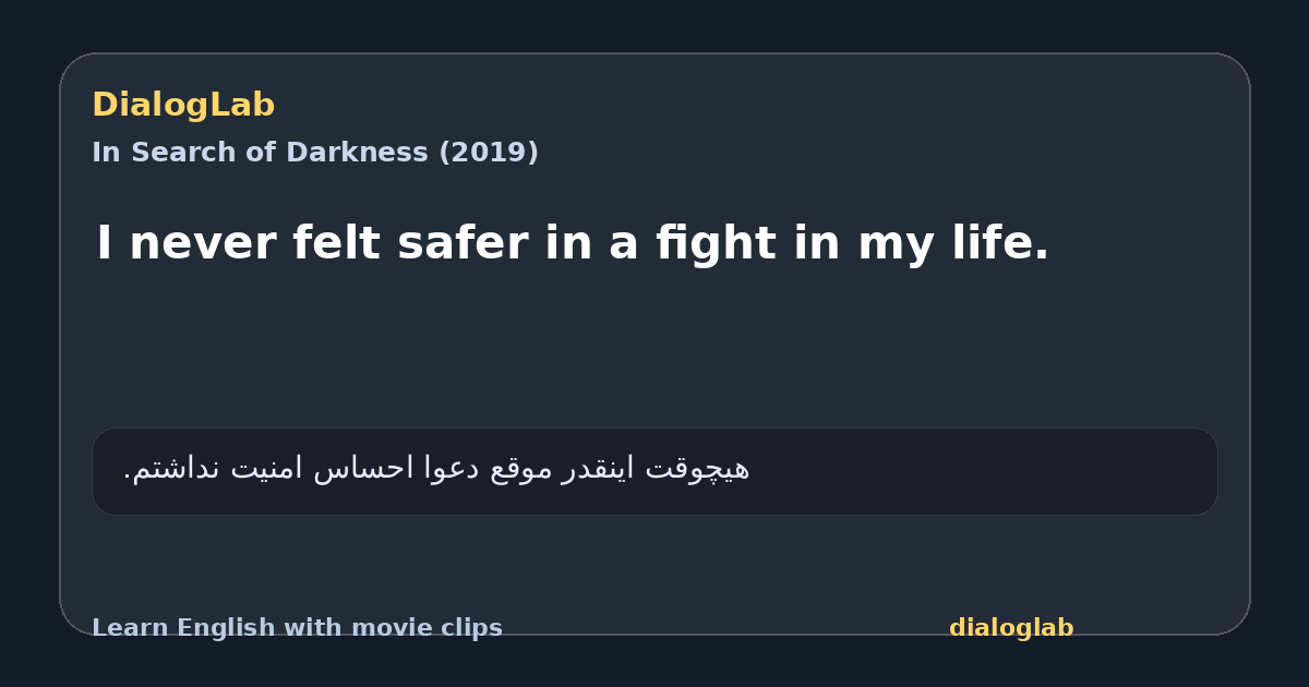 Share card for I never felt safer in a fight in my life.
