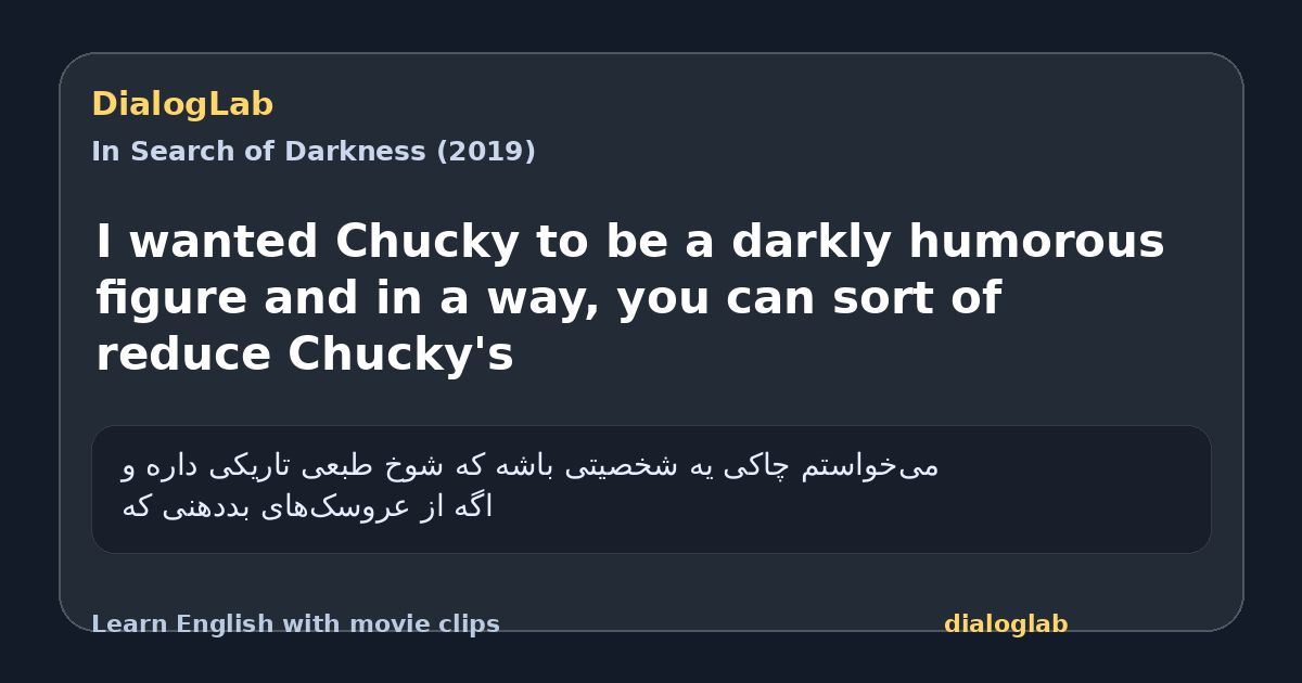 Share card for I wanted Chucky to be a darkly humorous figure and in a way, you can sort of reduce Chucky's