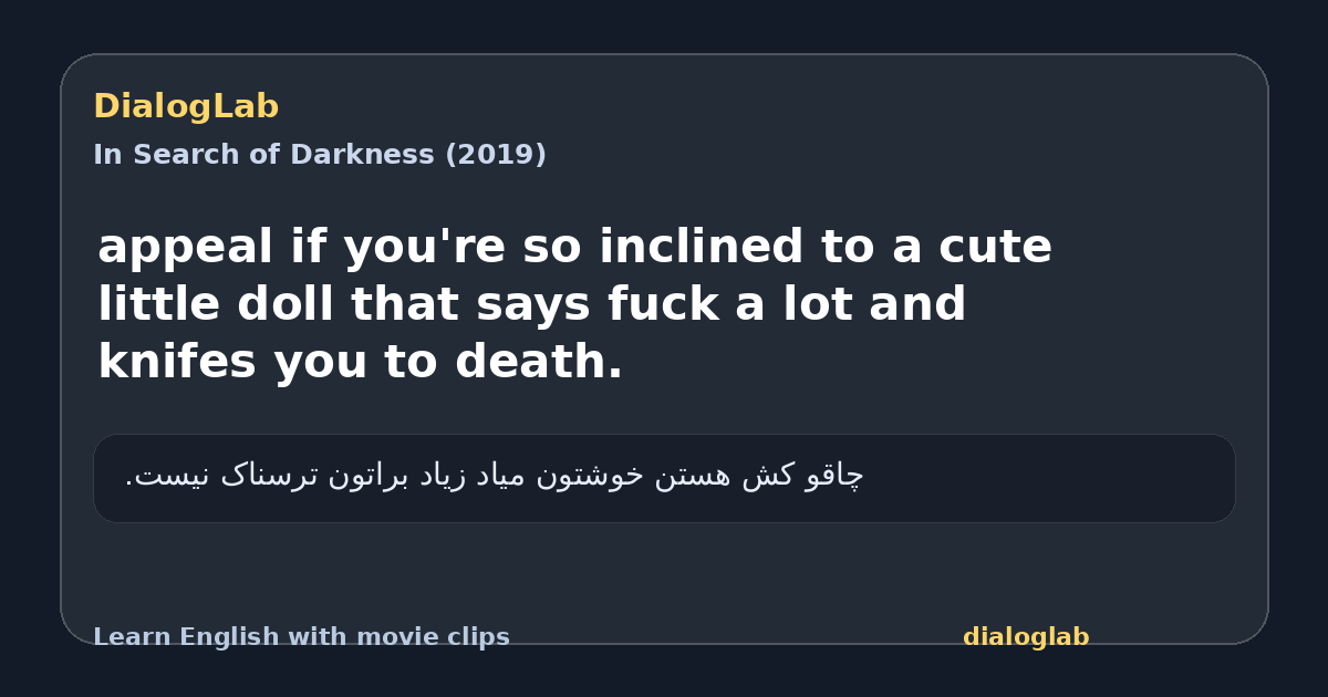 Share card for appeal if you're so inclined to a cute little doll that says fuck a lot and knifes you to death.