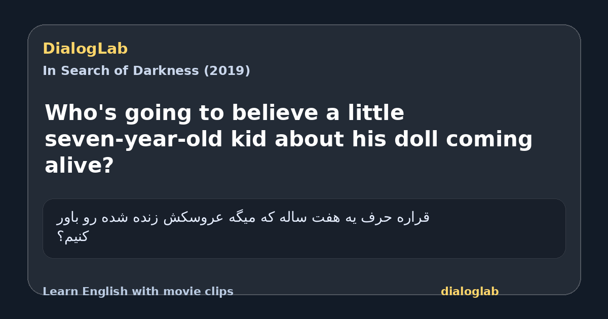 Share card for Who's going to believe a little seven-year-old kid about his doll coming alive?
