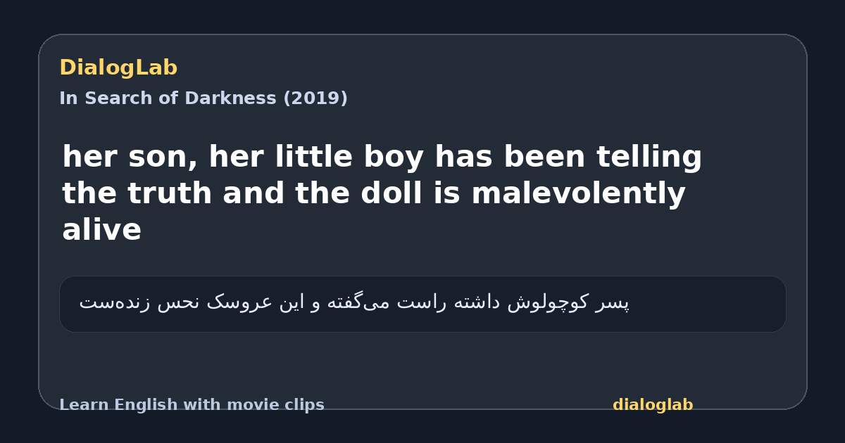 Share card for her son, her little boy has been telling the truth and the doll is malevolently alive