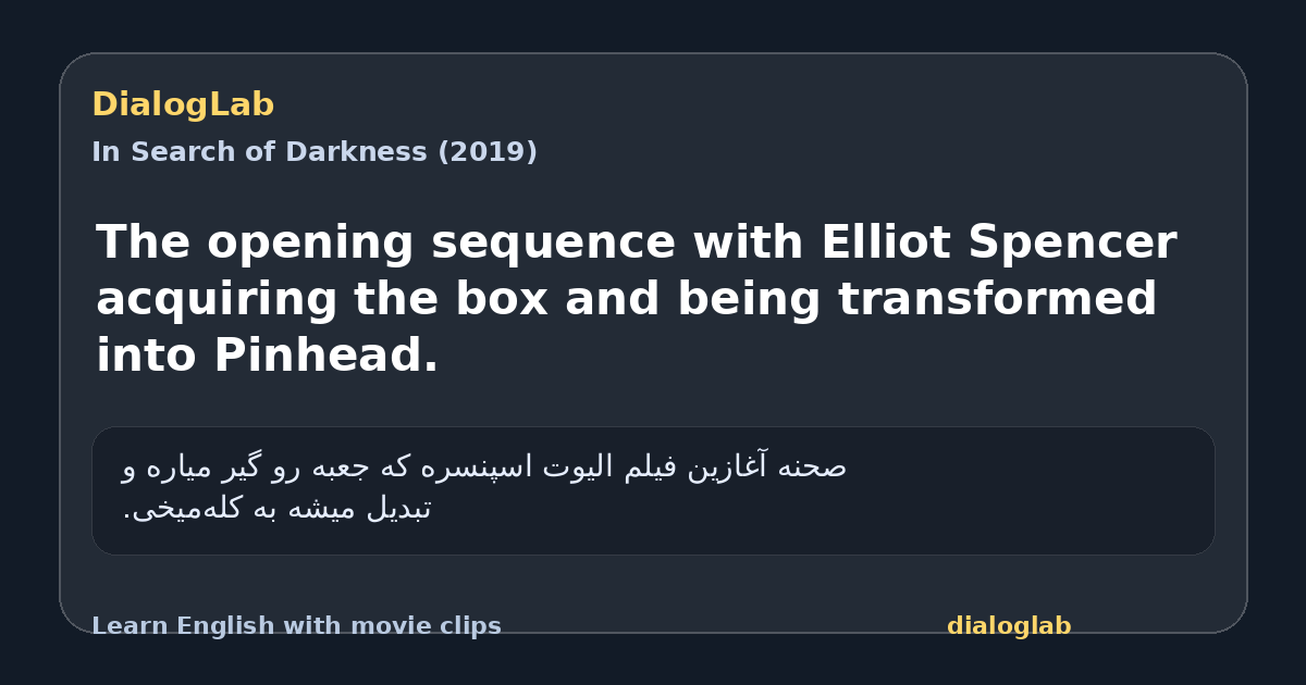 Share card for The opening sequence with Elliot Spencer acquiring the box and being transformed into Pinhead.