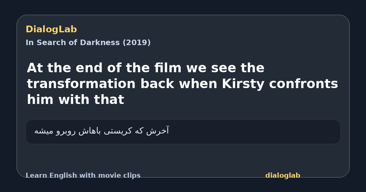 Share card for At the end of the film we see the transformation back when Kirsty confronts him with that