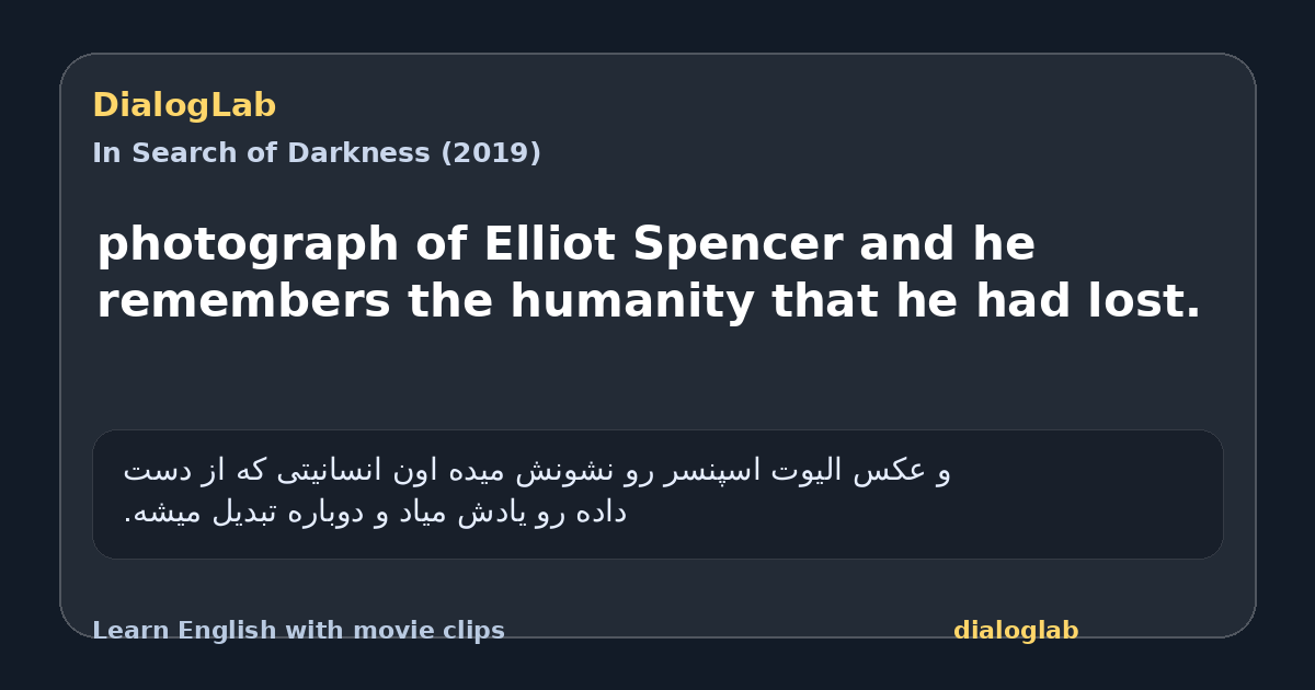 Share card for photograph of Elliot Spencer and he remembers the humanity that he had lost.