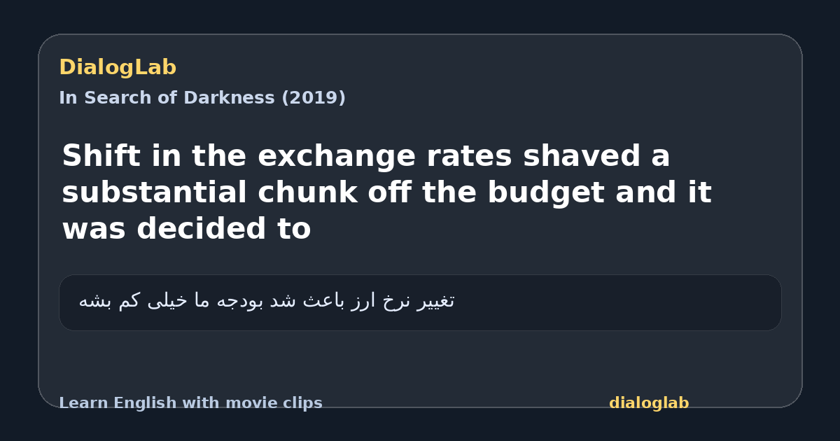 Share card for Shift in the exchange rates shaved a substantial chunk off the budget and it was decided to