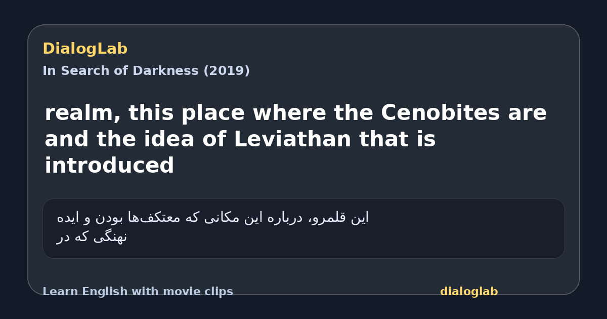 Share card for realm, this place where the Cenobites are and the idea of Leviathan that is introduced