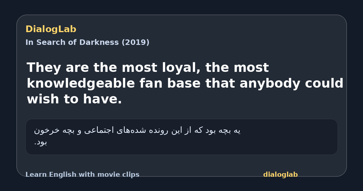 Share card for They are the most loyal, the most knowledgeable fan base that anybody could wish to have.