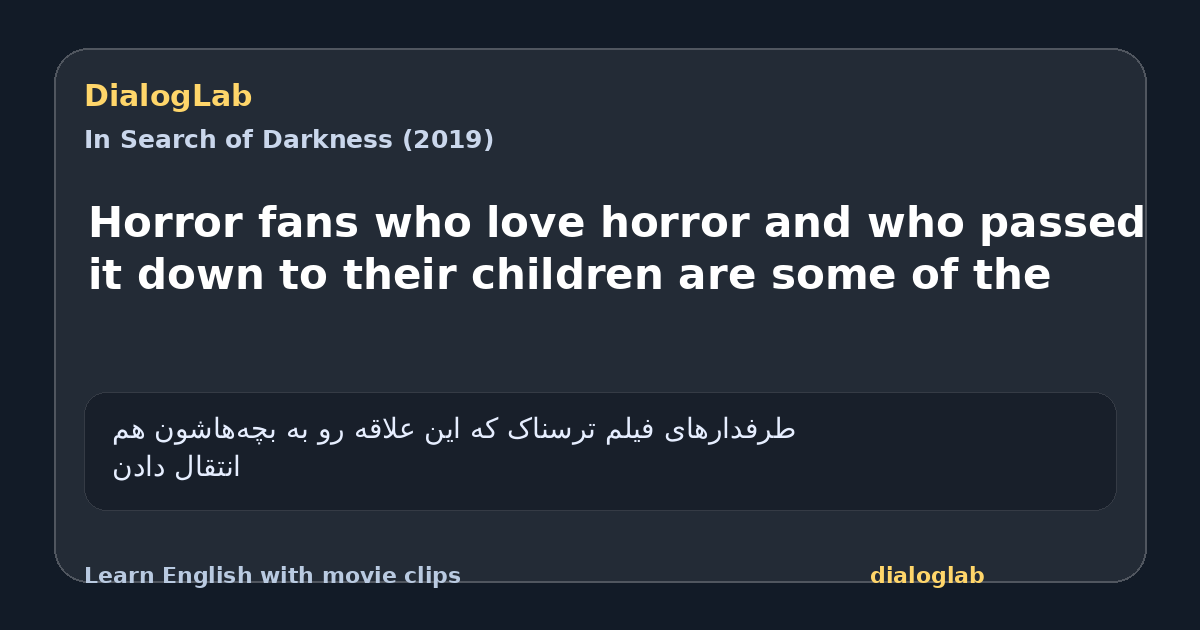 Share card for Horror fans who love horror and who passed it down to their children are some of the