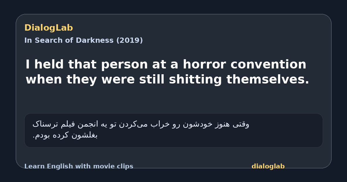 Share card for I held that person at a horror convention when they were still shitting themselves.