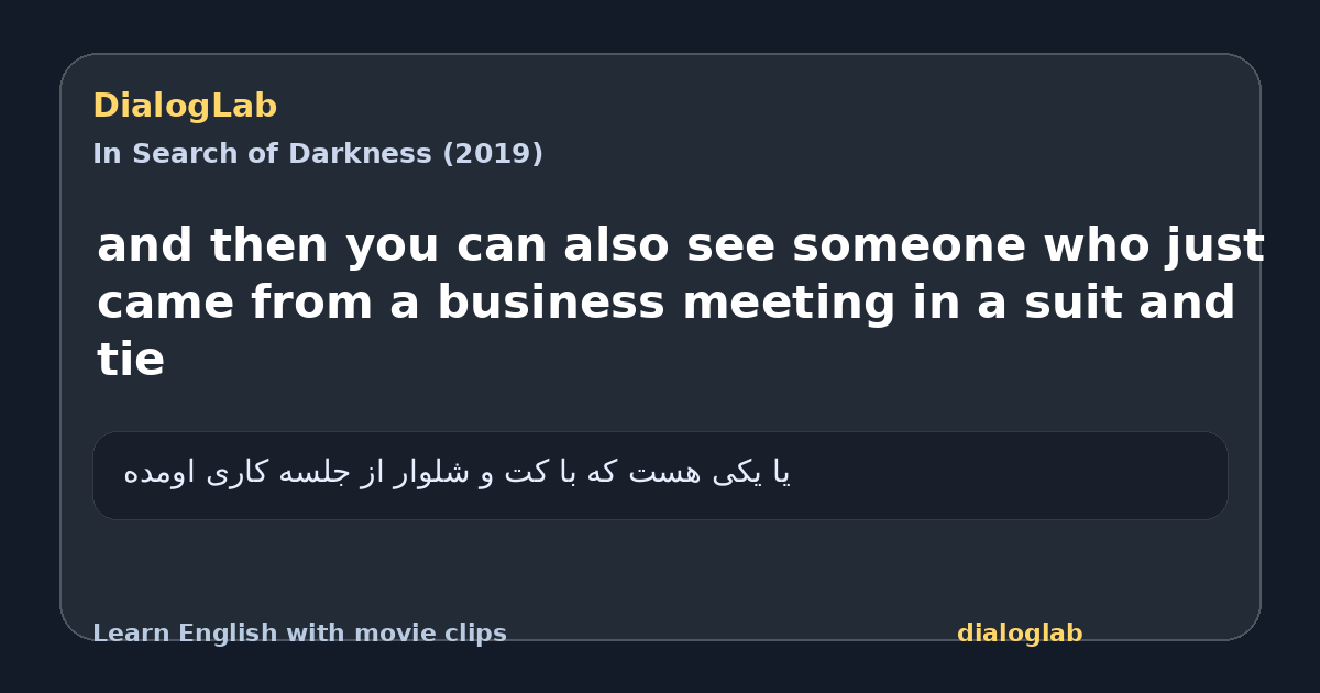 Share card for and then you can also see someone who just came from a business meeting in a suit and tie